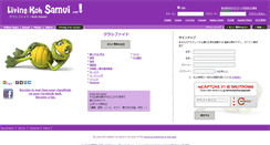 Desktop Screenshot of ja.living-koh-samui.com