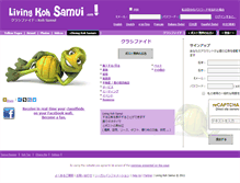 Tablet Screenshot of ja.living-koh-samui.com